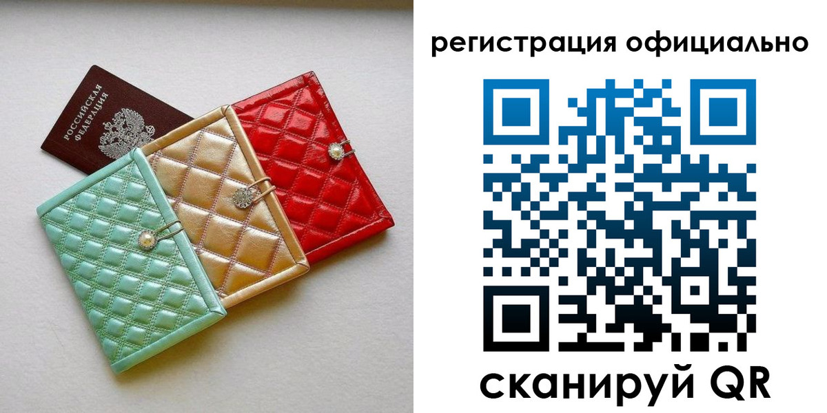прописка иностранных граждан в Покрове